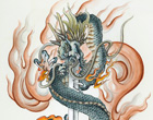 倶利伽羅龍