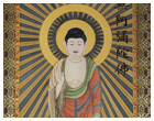 阿弥陀如来
