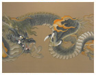 伏龍
