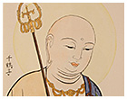 地蔵菩薩