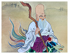 福禄寿
